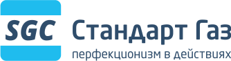 Стандарт Газ Стандарт Газ